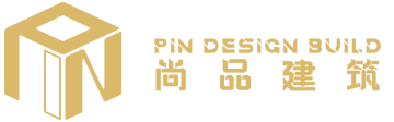 PIN 尚品建筑