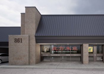 Denison Showroom Renovation